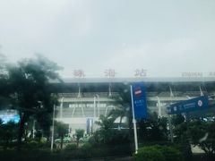 -珠海拱北口岸
