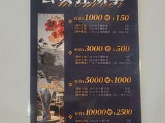 -广州酒家(花都店)
