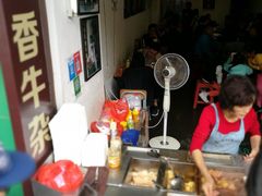 -细妹五香牛杂(步行街店)