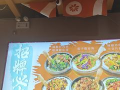 -擂饭(MOMOPARK店)