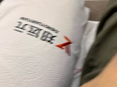 -郑远元专业修脚房·按摩·肉刺·灰指甲(苏绣路店)