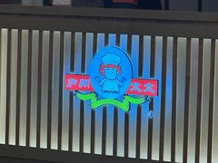 -庐州太太(南七里店)