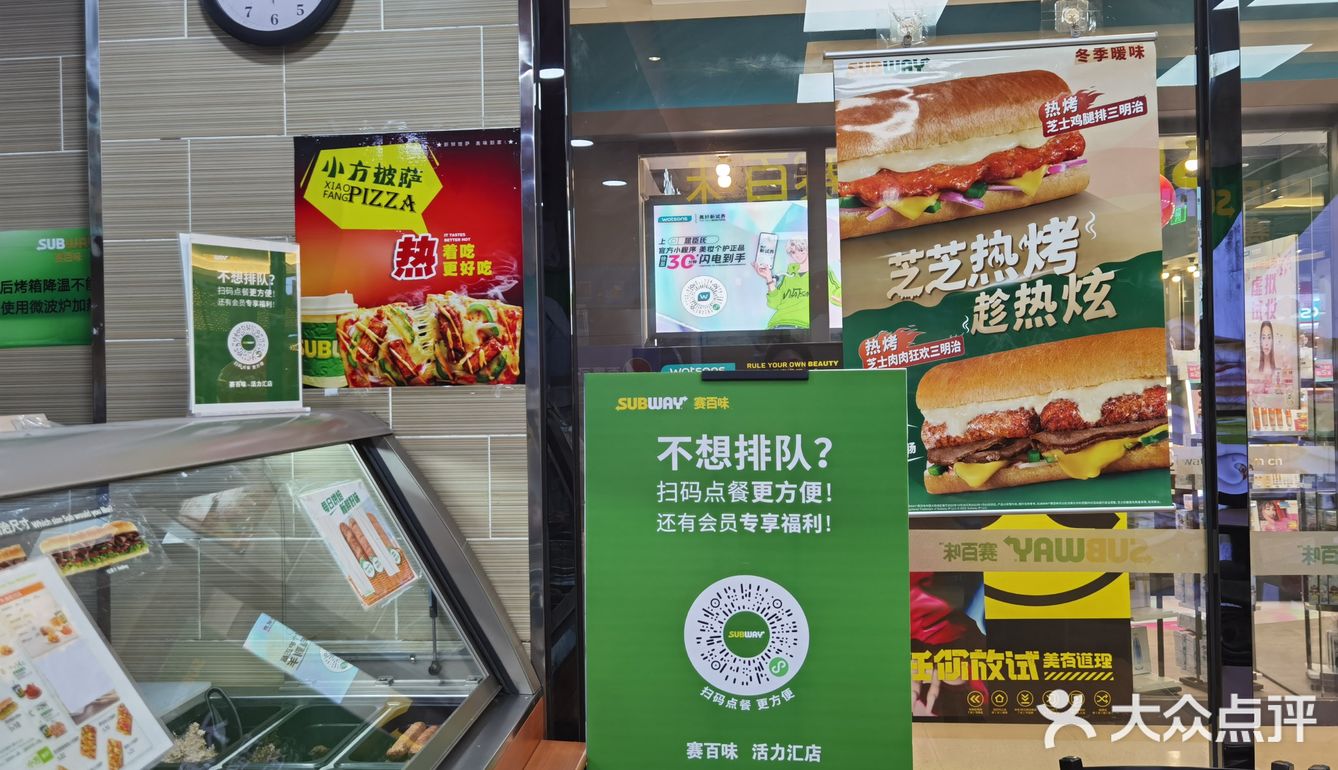 在长春开得还是很少，活力汇这家店开好多年了