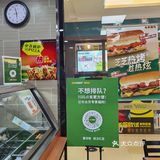 在长春开得还是很少，活力汇这家店开好多年了