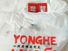 -永和大王(宜山店)