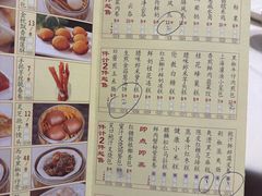 -凤凰楼酒家·粤宴点心(华强北店)