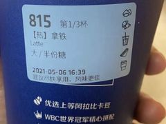-瑞幸咖啡(罗湖投资控股大厦店)