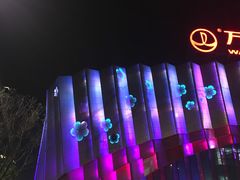 -万达茂商场(南京仙林店)