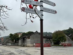 -良溪古村