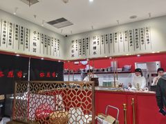 -裕莲楼(环球港店)