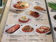 菜单-翠华餐厅(铜锣湾糖街店)