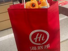 -海底捞火锅(八佰伴店)