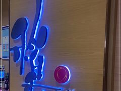 -稻香(天河领展店)