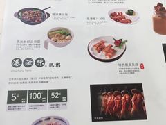 菜单-茶港·点心·啫啫煲(群光广场店)