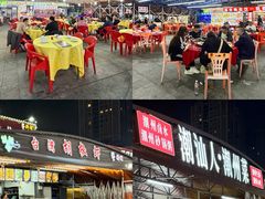-虎门不夜天海鲜市场