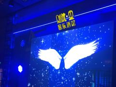 -别院里音乐餐酒吧(双流航空港店)