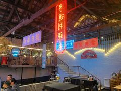 -里堂派对·独栋团建聚会小院轰趴馆(三圣乡店)