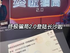 -长沙北辰三角洲大悦城