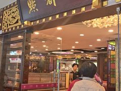 -点都德(汇胜楼店)