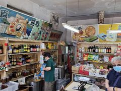 -赵府街副食店