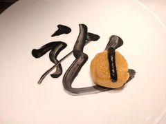 -厨魔