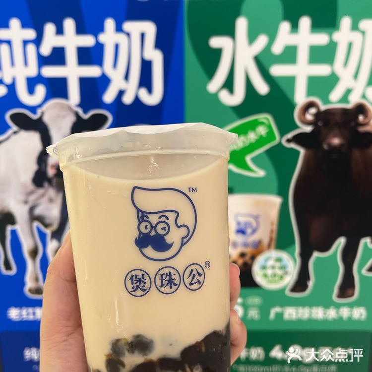 在杭州！奶茶的尽头是返璞归真…