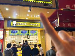 -江南西(地铁站)