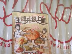 -迷你椰·泰式大排档(共康店)