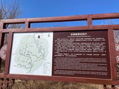 -定都峰