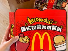 -麦当劳(百联西郊购物中心店)