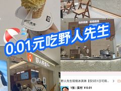 -龙湖西安曲江天街