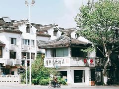 -笃笃笃糖粥(十全街店)