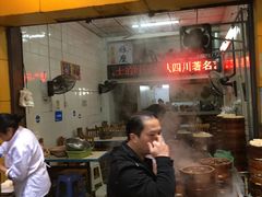 门面-海汇源老烧麦店(东大街总店)