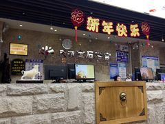 -天源宝石浴宫(和平店)