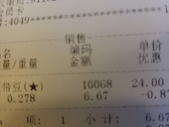 -粒上皇(淮河路步行街店)