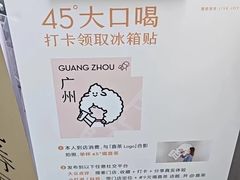 -喜茶(广州五羊邨店)