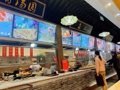 -味中味(东街店)