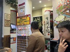 -石榴姐•山城小馆(创始店)