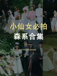 -时光印记婚纱摄影工作室·原创定制