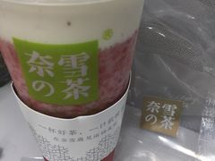-奈雪的茶(市百一店)