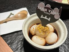 -三出山火锅(南京万象天地店)