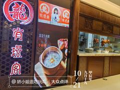 -有璟阁港式餐厅(国贸商城店)