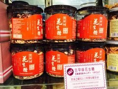 -钜记手信(新马路旗舰店)