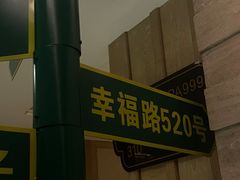 -和子足浴SPA会馆(梁溪店)