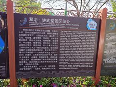 -翠湖公园
