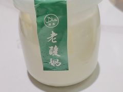 -清真·宁夏印象·盐池滩羊肉体验店(江宁路店)