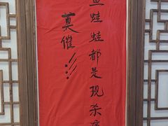 -川正旺江湖菜(三元桥店)