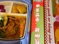 -做披萨的奇葩(中海央墅店)