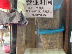 -龍城柳州螺蛳粉(群星路店)