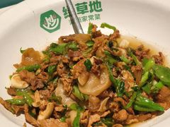 -绿草地·湘菜(7mall店)